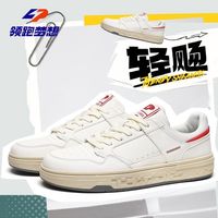 百亿补贴：领跑梦想 LPMX 2025 通用款运动鞋