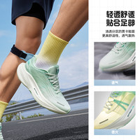 361° 半时跑2.0 男款Q弹超轻透气减震跑鞋 672522201