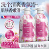 欧丽琦 沐浴露 樱花香氛沐浴露1000ml（1瓶装）