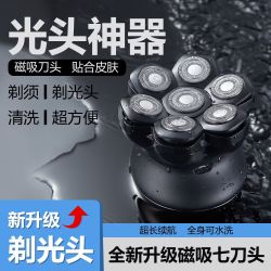 GL 格朗 光头神器男士专用自己剪2025新款自助理发器光头机推子电动剃头刀