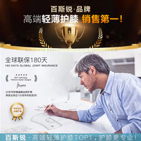 3D轻薄护膝女运动膝盖关节保护套损伤女士膝关节品牌的专业薄款 黑色2只装【3D专业薄款】 S/M（90-125斤，上腿围34cm-42cm）