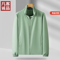 VANCL 凡客诚品 春秋新款运动夹克外套