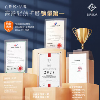 3D轻薄护膝女运动膝盖关节保护套损伤女士膝关节品牌的专业薄款 卡其色单只装【3D专业薄款】 S/M（90-125斤，上腿围34cm-42cm）