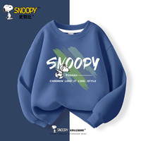 SNOOPY/史努比 休闲 儿童运动衣服