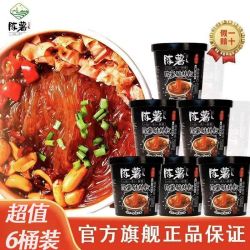 陈薯 贵州特产陈薯酸辣粉126.5g*6桶冲泡速食红薯粉夜宵螺蛳粉整箱装
