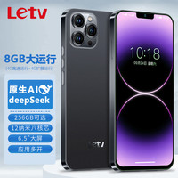 移动端、京东百亿补贴：乐视 Y17Pro 8核64GB 5G手机