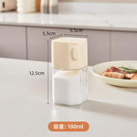 龙士达 T-6098 定量两用调料罐 180ml 方形 密封良好 钠钙玻璃+PP