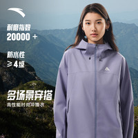  ANTA/安踏 防暴雨升级 女士冲锋衣