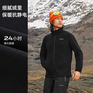 探路者（TOREAD）【极光Hyper】机能冲锋衣三合一户外登山服防风防水抓绒外套秋冬 男款-山影灰-TAWWBN91780 2XL