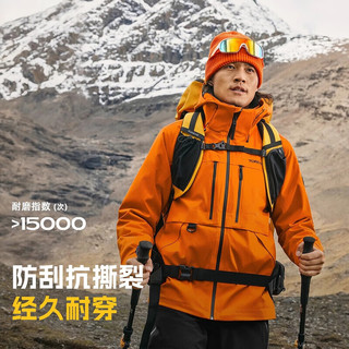 探路者（TOREAD）【极光Hyper】机能冲锋衣三合一户外登山服防风防水抓绒外套秋冬 男款-山影灰-TAWWBN91780 2XL