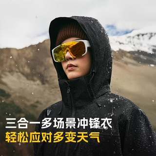 探路者（TOREAD）【极光Hyper】机能冲锋衣三合一户外登山服防风防水抓绒外套秋冬 男款-山影灰-TAWWBN91780 2XL