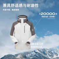 探路者 三合一冲锋衣防风防泼水专业户外登山保暖外套男女