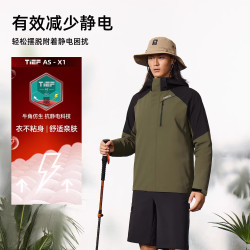 探路者 三合一冲锋衣