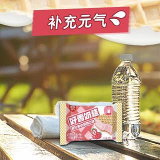  WALL'S/和路雪 威化夹心 冰淇淋  量贩装 50支 2250g