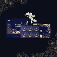 花园五月田 花园饼屋中秋季繁花常乐中式糕点礼盒装2盒