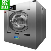 圣托 Shentop 全自动洗脱机 100kg全自动大型洗脱机商用 旅店洗衣机 DMB03