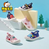 百亿补贴：阿福贝贝 AFBB 童鞋儿童幼儿园室内鞋男女童宝宝鞋婴儿学步鞋软底地板鞋