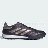 Adidas阿迪达斯 Copa Pure 2 League TF男女运动耐磨足球鞋IG8720
