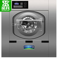 圣托 Shentop 全自动洗脱机 50kg大型洗脱机商用 干洗店床单被套水洗机 DMB04
