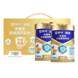 蒙牛 悠瑞金装中老年多维高钙奶粉 900g/罐 900g*2（送试饮装25g*2+杯子）