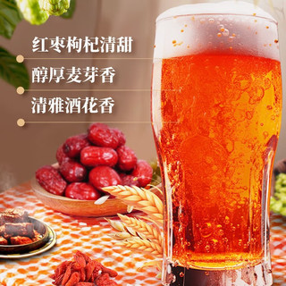  taishan/泰山原浆啤酒 红枣枸杞精酿啤酒
