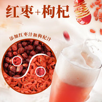 taishan/泰山原浆啤酒 红枣枸杞精酿啤酒