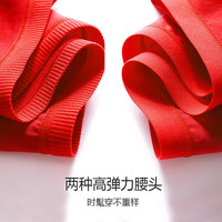 KAPPA卡帕内裤女三角裤红色【蛇年】礼盒袜子女 本命年 2条内裤2双 红色 L