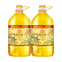 金龙鱼不油腻轻年 稻米油6.28L*2桶 家用食用油米糠油 蕴含谷维素