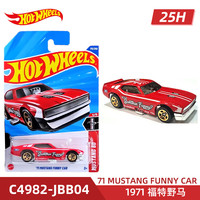 风火轮(HOT WHEELS)25H批次合金小车收藏模型宝马 635CSi 福特GT道奇马自达 1971 福特野马