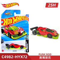 Hot Wheels 25H批次合金小车收藏模