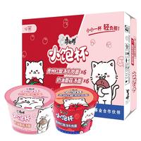 康师傅方便面 小饱杯 蘑菇40g*6+红酸汤45g*6 泡面整箱速食 休闲零食 【小饱杯】奶油蘑菇*6+红酸汤*6