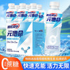 轻上 LIGHT UPPER 葡萄糖电解质水400ml*6瓶