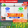 海尔 Haier 冰柜368/379/429/519升家用商用大容量冷柜深冷速冻1级能效冷冻冷藏两用