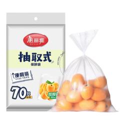 美丽雅 保鲜袋食品级 一次性加厚冰箱分装收纳塑料袋可装熟食耐高温家用 30*20cm-70只