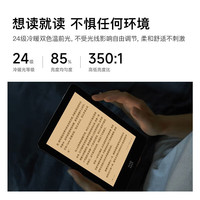墨案 MOAAN Air 6英寸电子书阅读器
