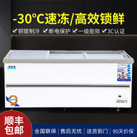 海蓝星 冰柜商用展示柜大容量岛 冷藏展示柜 超市冷冻柜 欧岛2.5米豪华尊享款