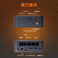 大唐 NUC迷你电脑  2.5G网口双硬盘位WIFI6小主机 雅致灰 LPDDR5 24G内存+0