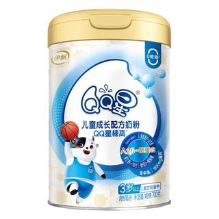 金领冠 QQ星榛高 儿童成长高钙配方A2牛奶粉 QQ星榛高700g