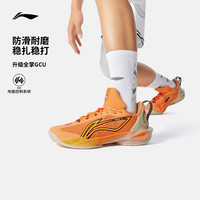 李宁 LI-NING闪击11丨篮球鞋低帮男款2025轻便缓震防滑耐磨抓地运动鞋 浅柠黄 39