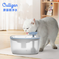 康丽根猫咪自动净化过滤饮水机好清洗宠物不锈钢饮水器流动水盆 浅色