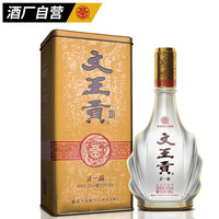 文王贡酒 纯粮食酿造白酒 整箱装 浓香型 490mL 42度