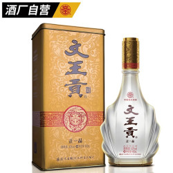 文王贡酒 正一品系列 纯粮食酿造白酒 自饮口粮酒整箱装 安徽临泉特产 42度 490mL 4瓶