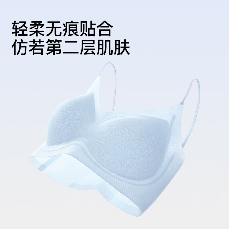 【麦麦同款|无痕支撑更自然】若芽绿