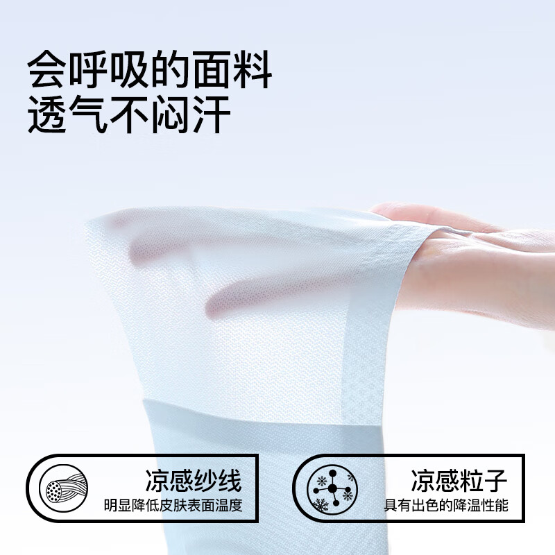 【A类敏感肌适用】桃夭粉