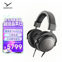 拜雅 T1 III 耳罩式头戴式动圈有线耳机 黑色 3.5mm