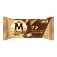 和路雪 WALL'S脆皮可可巧克力冰淇淋雪糕棒冰冷饮棒支冰淇凌量贩装冰棒冰激凌 梦龙卡布基诺口味冰淇淋18支