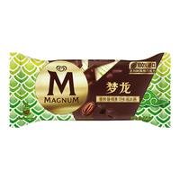 和路雪 WALL'S脆皮可可巧克力冰淇淋雪糕棒冰冷饮棒支冰淇凌量贩装冰棒冰激凌 梦龙碧根果口味冰淇淋18支