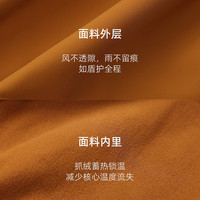 达恩秋冬骑行抓绒夹克男款公路自行车防风防雨保暖透气软壳骑行服 枫叶黄 XL