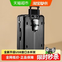 大嘴猴 行李箱女大容量20寸