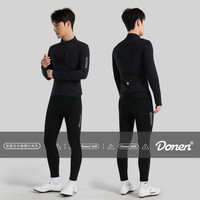 达恩秋冬骑行抓绒夹克男款公路自行车防风防雨保暖透气软壳骑行服